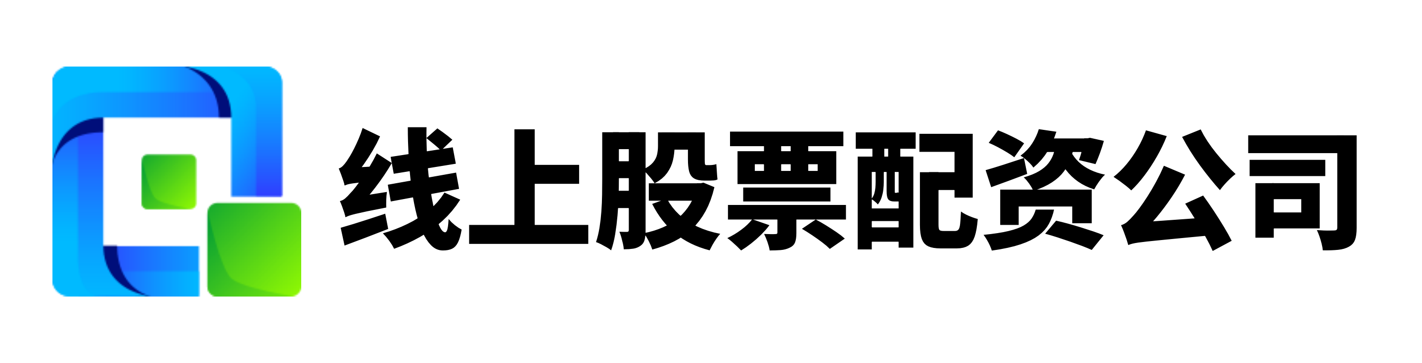 瑞和网配资